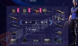 中转盘皮肤最新爆料,炫酷设计，视觉盛宴即将来袭！