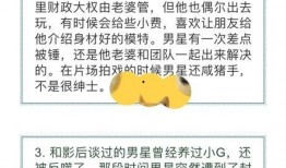 关于娱乐圈真实爆料的书,揭秘明星真实生活