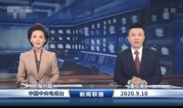 常山电视台新闻爆料视频,重大新闻事件深度解析