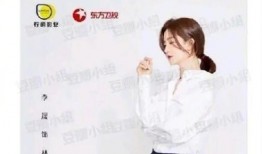 明星大料爆料视频播放,揭秘娱乐圈幕后真相