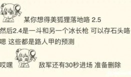 层岩舅舅最新卡池爆料