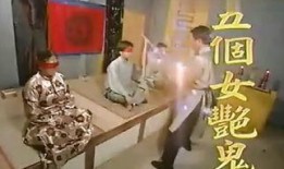 艳鬼还魂在线观看,惊悚悬疑，探寻生死轮回之谜