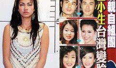 精致女星爆料视频最新版,最新版内幕大曝光