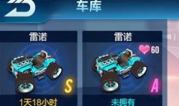 飞车天鹅爆料视频,揭秘视频背后的精彩故事