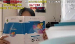 深圳富士康小芳爆料视频,揭秘真实工作环境