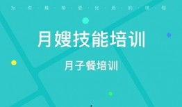 月嫂爆料杭州视频播放下载,杭州热门视频播放下载背后的秘密