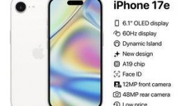 苹果16e最新消息爆料,全新设计、强大性能，揭秘下一代旗舰手机亮点