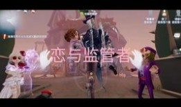 第五人二周年爆料视频播放,独家爆料视频深度解析