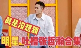 明星杨紫爆料视频大全,揭秘明星幕后故事