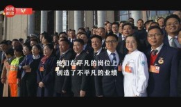 港媒爆料新闻视频播放大全,新闻视频播放大全幕后真相