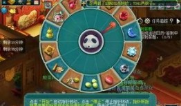 黄金转盘爆料视频,带你一探究竟