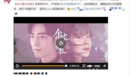 肖战杨紫最新爆料贴吧,贴吧爆料揭秘幕后故事