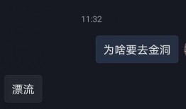 永州渣男爆料视频大全