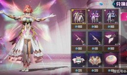 吃鸡新中转盘爆料最新,全新玩法，刺激升级！