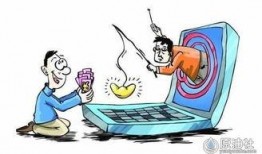 香港诈骗爆料案例视频最新,视频曝光惊人内幕