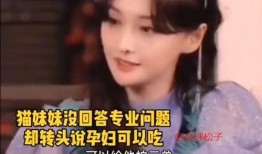 辛巴女徒弟多次爆料视频,揭秘背后惊人真相