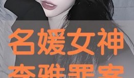 李雅手机在线观看,揭秘热门影视作品的魅力所在