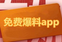 热点爆料操作规程最新,揭秘最新操作规程解析