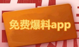 热点爆料操作规程最新,揭秘最新操作规程解析