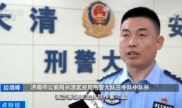 天涯爆料肖永明被抓视频,肖永明被抓事件视频曝光，真相揭晓