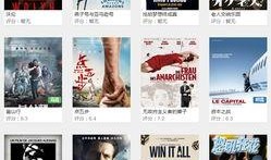 盯子电影在线观看,揭秘在线观看的观影新体验