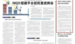 爱国企业爆料新闻报道,独家爆料背后的感人故事