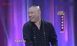 郭德纲爆料于谦小孩视频,温馨瞬间引网友热议