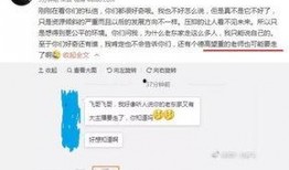 优博 第一手最新爆料,最新爆料直击行业热点