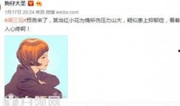 狗仔爆料四小花视频在线观看,四小花视频在线观看，精彩瞬间一网打尽