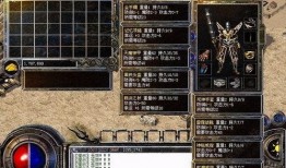 战神殿最新爆料在哪