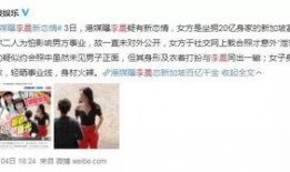 郑州房东最新爆料女儿,女儿意外发现惊人秘密，揭秘租房市场的惊人内幕！