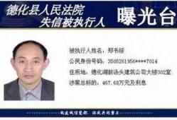 德化爆料新闻最新,揭秘当地热点事件背后的真相