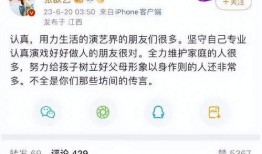 台湾娱乐圈内部大爆料,内幕揭秘，明星真实面目大曝光！