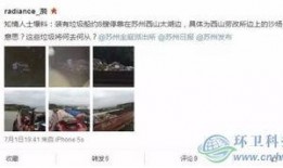 仙桃最新爆料事件视频曝光