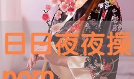 夜夜操影院在线观看,在线观影新体验，畅享海量影视资源