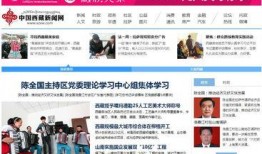 西藏近期爆料新闻视频大全,视频揭秘当地风土人情与热点事件