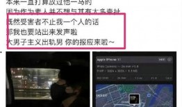 多位爱豆爆料视频大全,娱乐圈幕后真相全解析
