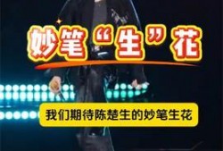 淄博头条今天爆料新闻视频,独家揭秘今日重大新闻事件！