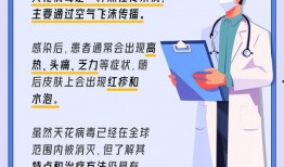 传染病 在线观看,在线观看带你深入了解病毒世界