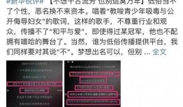 伟卓最新爆料新闻直播,揭秘直播行业背后惊人内幕