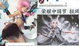 后裔新皮肤爆料图鉴最新,神秘力量觉醒，华丽变身引期待