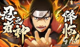 火影忍者爆料最新新春,火影忍者最新爆料，神秘力量觉醒，忍者世界风云再起！