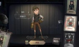 第五人格前瞻最新爆料佣兵电竞