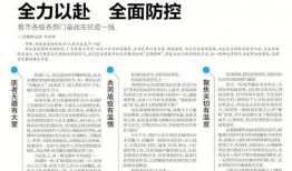 淄博晚报新闻爆料