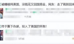 网友爆料去美国了吗视频,揭秘“去美国了吗”视频背后的真相