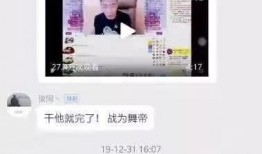 做爆料的教程视频,轻松掌握信息曝光技巧