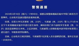 爆料大皖新闻,揭秘事件背后真相