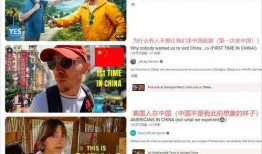 外网博主爆料国服视频,博主爆料背后的真相与内幕