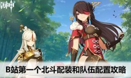 原神成岩具渊最新爆料,揭秘神秘角色与全新元素力量