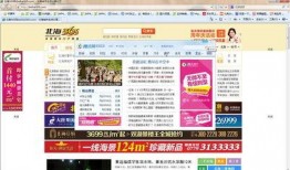 北海天天网最新爆料消息,最新热点事件深度解析